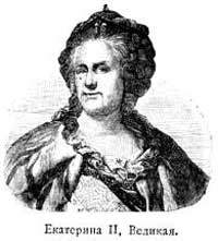 Императрица Екатерина I